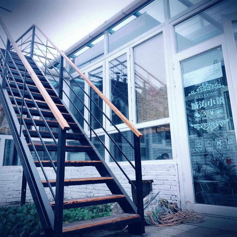 Gubeikou Great Wall Chengtaoxiaozhu Boutique Homestay Miyun エクステリア 写真